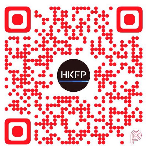 PayMe HSBC HKFP